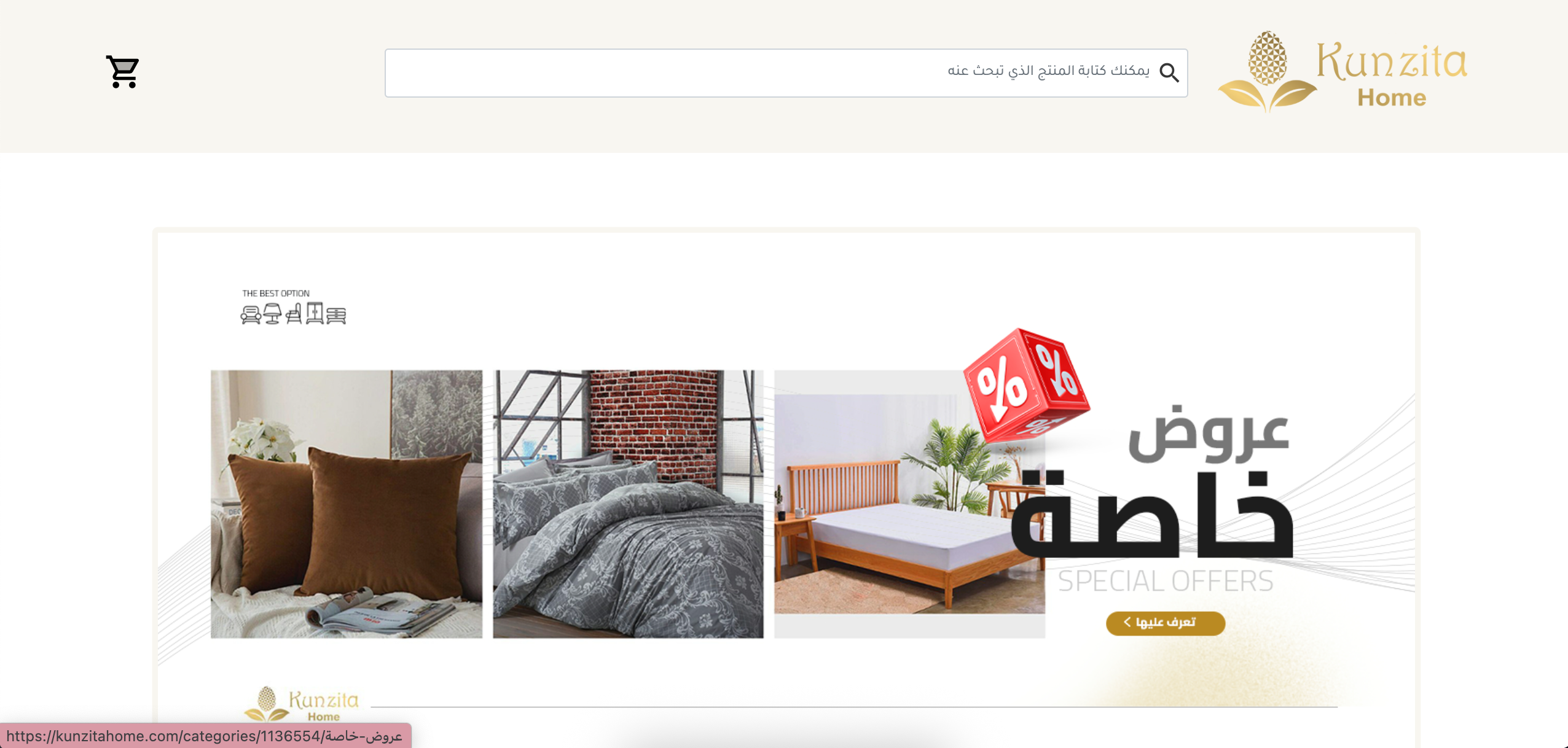 Kunzita Home Project